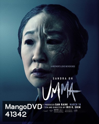 Umma (2022) คุณแม๊