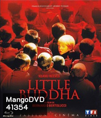 Little Buddha (1993) พระพุทธเจ้า มหาศาสดา โลกลืมไม่ได้