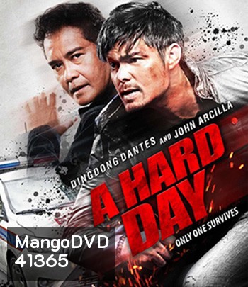 A Hard Day (2021) วันหฤโหด