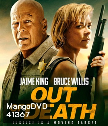 Out Of Death (2021) นายอําเภอพันธุ์อึด (ภาพ HDR)