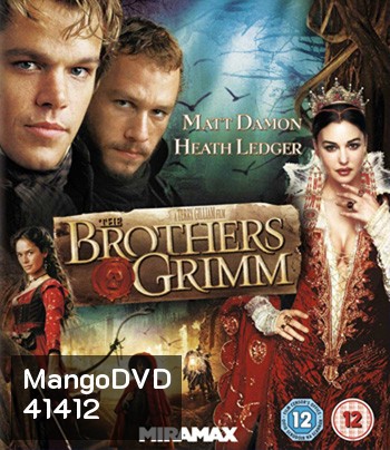 The Brothers Grimm (2005) ตะลุยพิภพมหัศจรรย์
