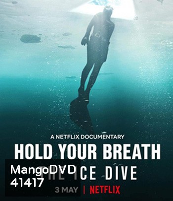 Hold Your Breath The Ice Dive (2022) กลั้นหายใจใต้น้ำแข็ง