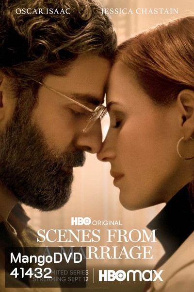 Scenes From A Marriage (2021) ซีนส์ฟรอมอะแมร์ริเอจ (5 ตอนจบ)