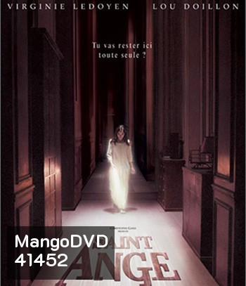 House of Voices (2004) โรงเรียนเลี้ยงเด็กผี