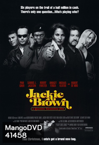 Jackie Brown (1997) แผนหักเหลี่ยมทลายแก็งมาเฟีย