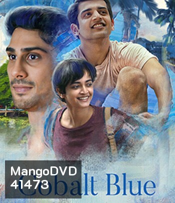Cobalt Blue (2022) ปรารถนาสีน้ำเงิน