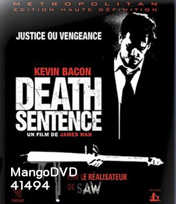 Death Sentence (2007) คนคลั่ง...ฆ่า สั่ง ตาย
