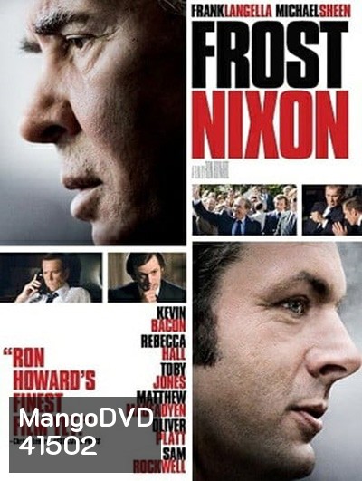 Frost/Nixon (2008) ฟรอสท์/นิกสัน เปิดปูมคดีสะท้านโลก