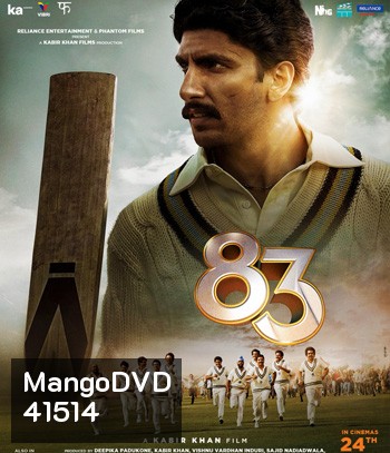 83 (2021)
