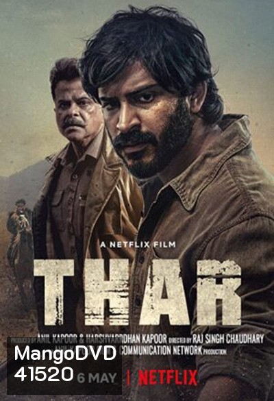 Thar (2022) หมู่บ้านเลือด