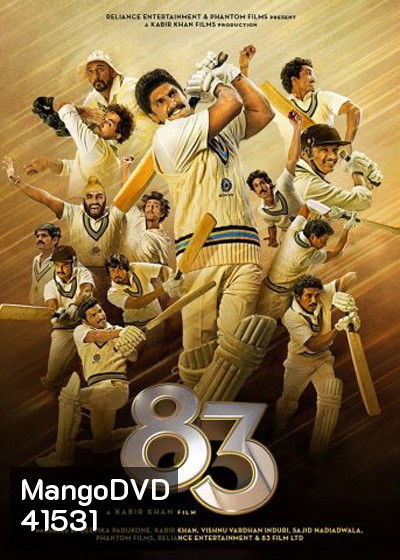 83 (2021)