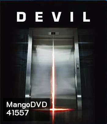 Devil (2010) ปีศาจ