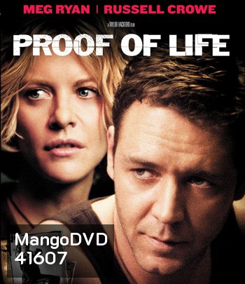 Proof of Life (2000) ยุทธการวิกฤตตัวประกันข้ามโลก
