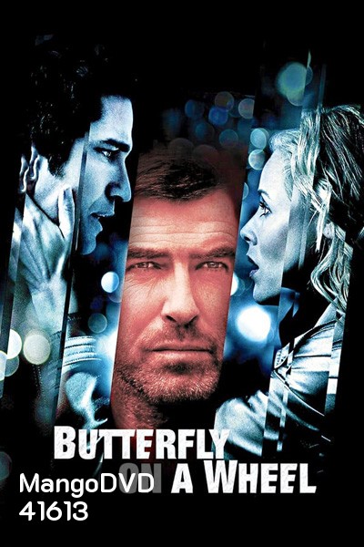 Butterfly on a Wheel เค้นแค้นแผนไถ่กระชากนรก