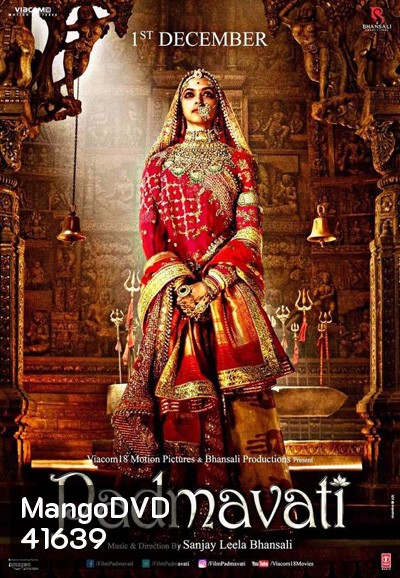 Padmaavat (2018) ปัทมาวัต