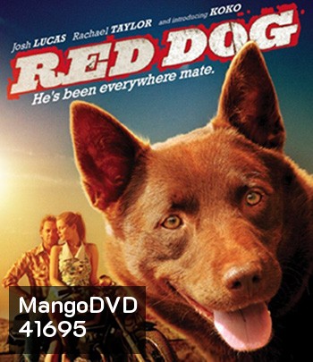 Red Dog (2011) เพื่อนซี้ หัวใจหยุดโลก