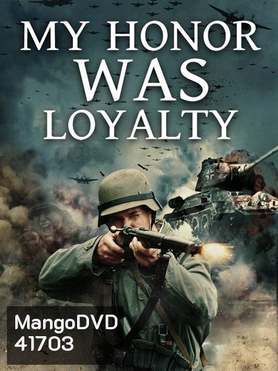 My Honor Was Loyalty (2016)