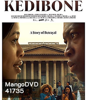Kedibone (2020) ผู้หญิงสองหน้า