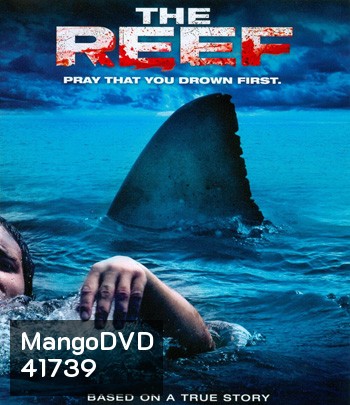 The Reef (2010) ครีบสยองทะเลเลือด