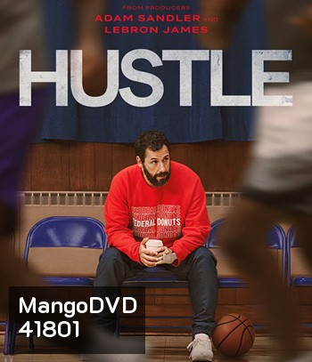Hustle (2022) คนจะดัง... อย่าฉุด