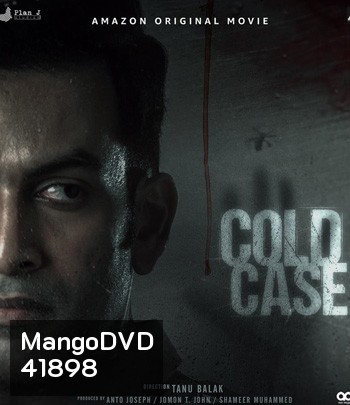 Cold Case (2021)