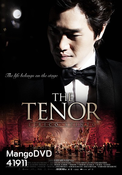 The Tenor (2014)