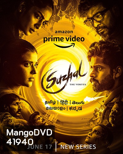 Suzhal - The Vortex (2022) Season 1 (8 ตอนจบ)
