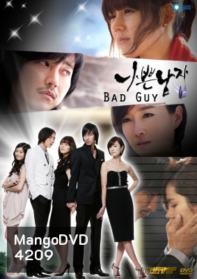 ซีรี่ย์เกาหลี Bad Guy รักที่สุดเทพบุตรคนเลว