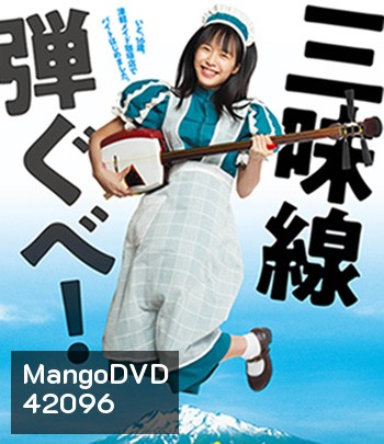 Ito (2021) อิโตะ บันทึกไว้บนสาย(ทางเดิน)