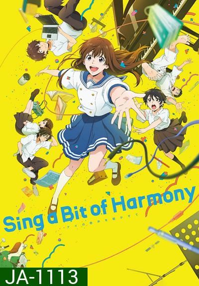 Sing a Bit of Harmony (2021) ซิงอะบิทออฟฮาร์โมนี