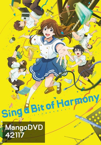 Sing a Bit of Harmony (2021) ซิงอะบิทออฟฮาร์โมนี