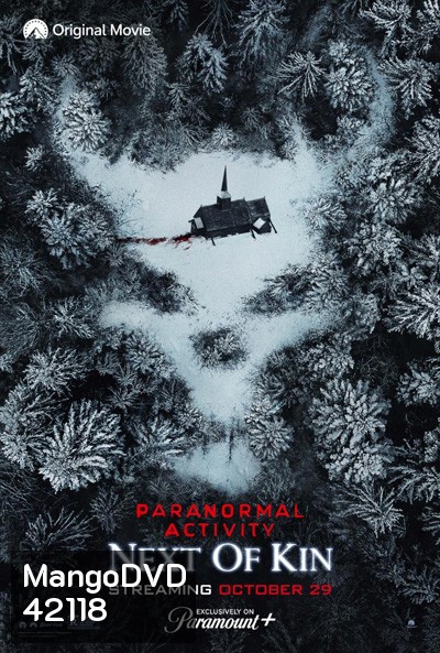 Paranormal Activity: Next of Kin (2021) เรียลลิตี้ ขนหัวลุก: ข้างๆ Kin