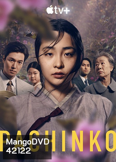 Pachinko (2022) 8 ตอนจบ