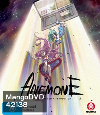 Eureka Seven Hi-Evolution 2 (2018) ยูเรก้า เซเว่น ไฮเอโวลูชั่น 2