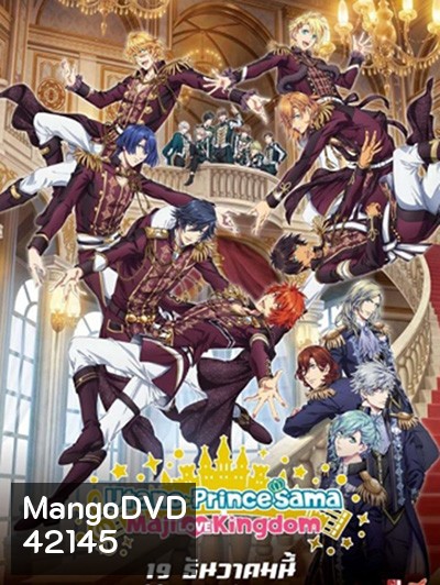 Uta no Prince-sama Maji LOVE Kingdom