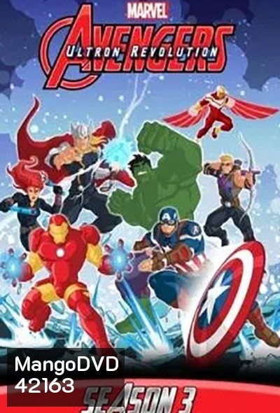 Avengers Assemble Season 3 อเวนเจอร์ ทีมปฏิบัติการรวมพลัง ภาค 3 (ตอนที่ 1-26)