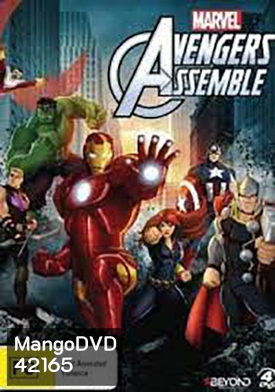 Avengers Assemble 5 อเวนเจอร์ ทีมปฏิบัติการรวมพลัง ภาค 5 (ตอนที่ 1-23)