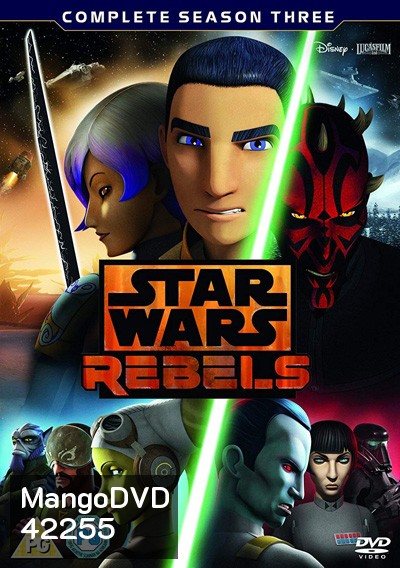 Star Wars Rebels Season 3 สตาร์ วอร์ส เรเบลส์ ภาค 3 (21 ตอน) 3 ตอนสุดท้ายไม่มีซับไทยนะคะ