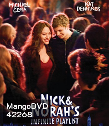 Nick and Norahs Infinite Playlist (2008) คืนกิ๊ก... ขอหัวใจเป็นของเธอ