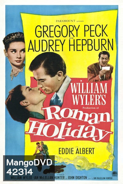 Roman Holiday (1953) โรมรำลึก (ภาพขาวดำ)