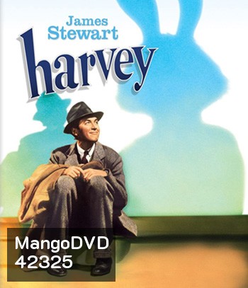 Harvey (1950) ฮาร์วี่ย์ เพื่อนซี้ไม่มีซ้ำ (ภาพ ขาว-ดำ)
