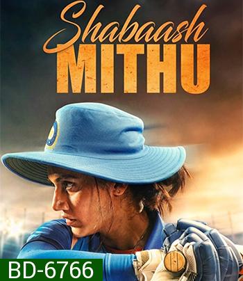Shabaash Mithu (2022) ผู้หญิงชุดฟ้า