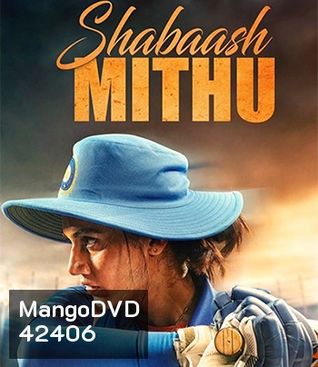 Shabaash Mithu (2022) ผู้หญิงชุดฟ้า
