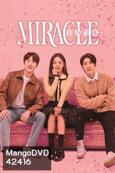 Miracle (2021)