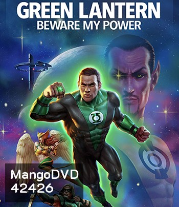 Green Lantern : Beware My Power (2022)