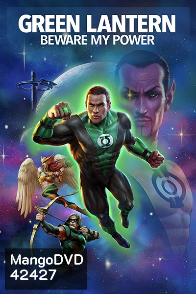Green Lantern : Beware My Power (2022)