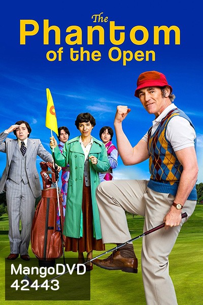 The Phantom of the Open (2021) คุณพ่อหัวใจซู่ส์