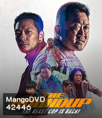 The Roundup (2022) บู๊ระห่ำ ล่าล้างนรก