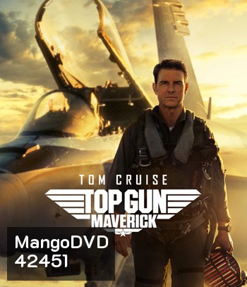 Top Gun 2 Maverick (2022) ท็อปกัน 2 มาเวอริค
