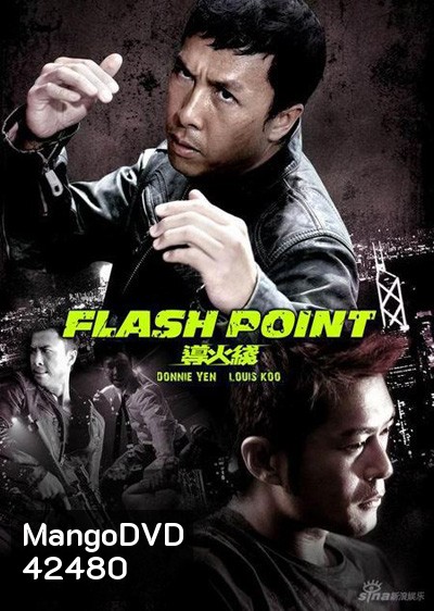 Flash Point (2007) ลุยบ้าเลือด